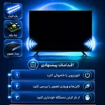 چرا تلویزیون صدا داره تصویر نداره؟